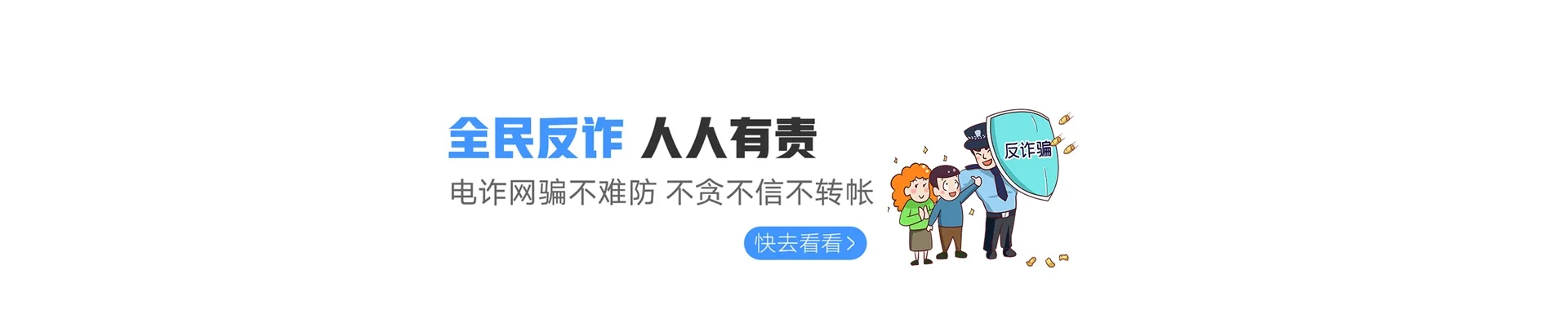 镇安县联通宽带